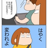 寄って