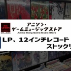 S♢861 近藤洋子 近藤夏子のトピックス | トピックス | TBSラジオ ときめくときを。