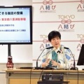 【平和外交を政府に要請したら？】東京駅近く 地下シェルター整備へ
