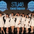 【悲報】STU48東京劇場閉鎖のお知らせ！！！【Club Mixa】