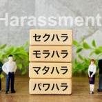 村田基の逆転日記