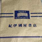 田所大介の富山なんでも食遊記