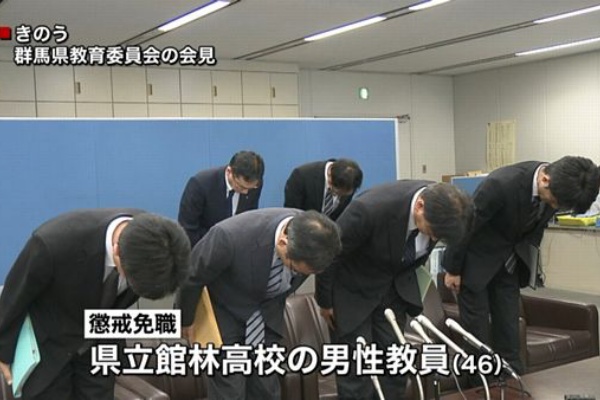 公務員天国 群馬 館林高校音楽教諭 領収書偽造し横領 懲戒免職 前任校でも 前科 News Geispo
