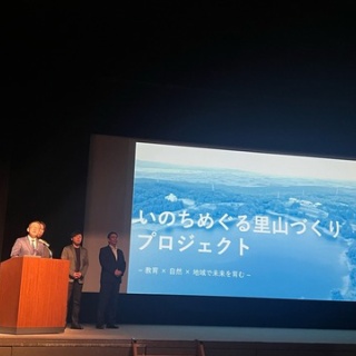 斎京四郎ブログ（新潟県議会議員：上越市）