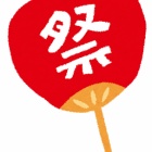 『やめてしまえばいいのに』の画像