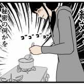 【朝食ミステリー】