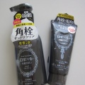 【洗顔料】黒くてかわいい優等生