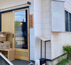 西神田町に『酒販 すずき』なる居酒屋がオープンするらしい。
