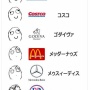 【画像】「日本人留学生が必ずブチ当たる課題がこちら！！」　→　あまりにハードル高すぎてネット衝撃！　◯◯◯の発音、そんなにヤバいのかｗｗｗｗｗ