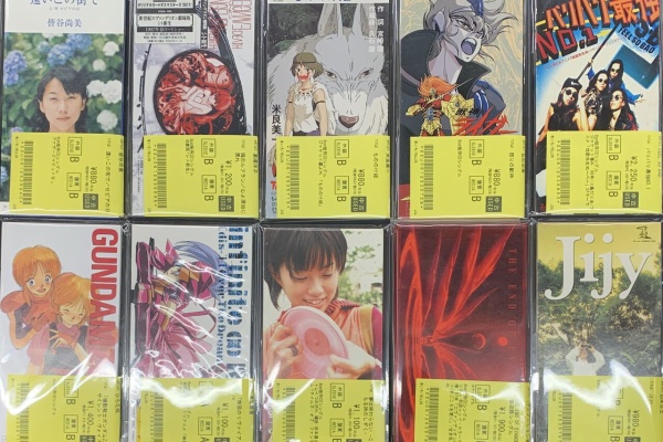 ディスクユニオン アニソン・ゲームミュージックストア | アニメ