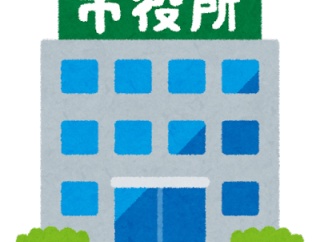 【衝撃】今年から公務員（市役所）になった結果ｗｗｗｗｗｗｗｗｗｗ