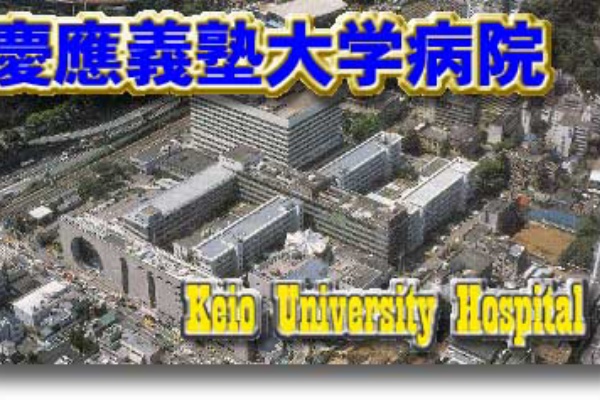 人間ドック のあれこれ mbaを超える戦略的医薬品マーケティング