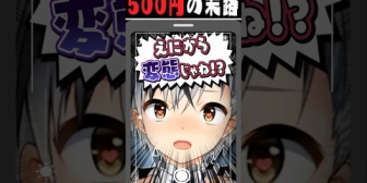 【にじさんじ】勝くんの涙目の女装水着がヤバすぎた