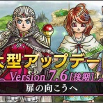 ドラクエ10をサービス終了までプレイしたプクリポのお話