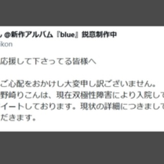 凹凸ちゃんねる　発達障害・生きにくい人のまとめ