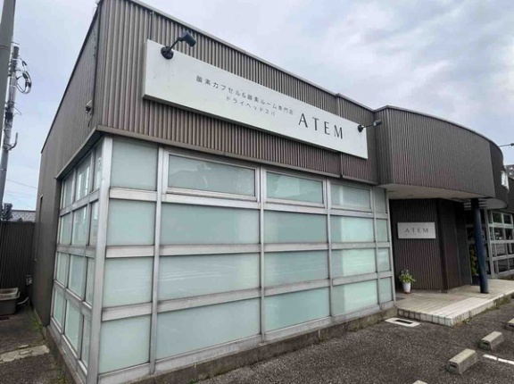 石川県金沢市西泉にある『酸素カプセル&酸素ルーム専門店 ATEM（アーテム）』が閉店するらしい。