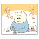 大人の階段を登った6歳児