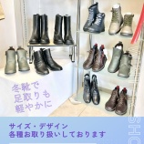 『釧路北大通の人気レクトショップ「サロンドイフ」、靴の専門店TANAKAYAとコラボ！冬靴の取り扱いを開始！！』の画像