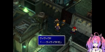 【ホロライブ】ヴィヴィのFF7、クラウド→ヴィヴィウド＆バレット→ヴィヴィッドになってて草