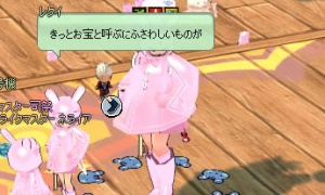 制服を着てフェスティア宝箱探しへ…って…あれ…？