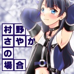 OLD UNIVERSE 活動予定・報告