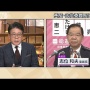 共産・志位氏「野党共闘は国民の声から始まった。止まることはない」「やめさせたがっているのは自民党と一部メディア」