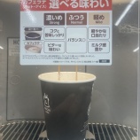 『鍛えると100万人にひとりの右脳人になる　vol.3837』の画像
