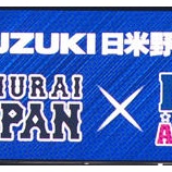 『MLBオールスター、侍の一線級投手の前に沈黙｜2014MLB』の画像