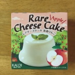 スイーツ男子のよしあきが独自目線でデザートを解説