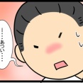 無駄に暑い思いをしていると思う。