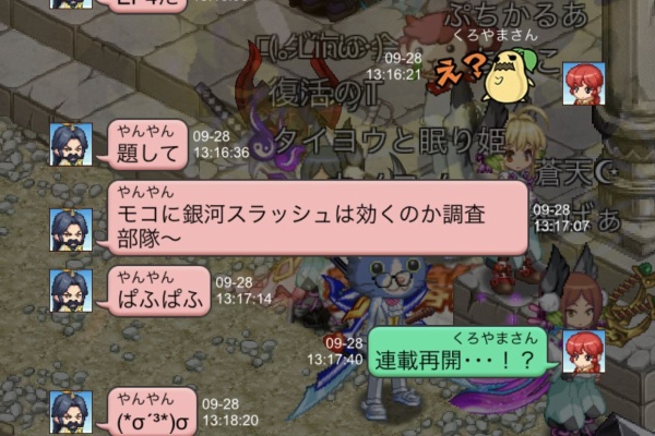 ブラックさんだー ログレスブログ やんやん