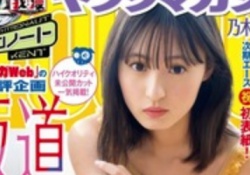 【朗報】遠藤さくらさん、加工が不要な模様wwwwwwwwwww