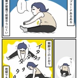 大人デブリーナ最大の課題