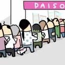 お掃除おつかれさまです