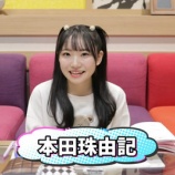『[動画]2021.03.07 【作業用】30分間 一緒にお勉強しよう -Study with me- 【ASMR】 ／ イコラブ ノイミー チャンネル公式 【本田珠由記】』の画像