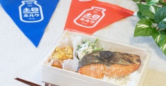 牛乳を和食に!? 初めての“乳和食”がおいしすぎた（PR）