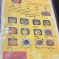 住宅街の美味しい中華　創作料理 奉天飯店