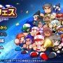 【予約開始】PS4/スイッチ『eBASEBALLパワフルプロ野球2022』、Amazonで予約スタート！栄冠ナインやパワフェスも収録、新モード「パワパーク」も追加！