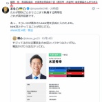モナニュース
