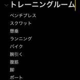 『追いコン』の画像