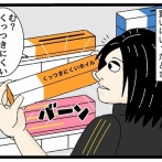 【ホイル】魚を焼くときに使うホイル問題