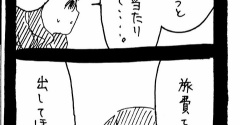 完璧家族の裏の顔400