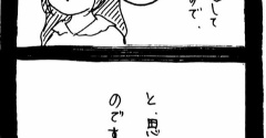 変なやつシリーズ〜正論矛盾女子N菜編〜4