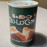 『賞味期限４年過ぎたパン缶詰を食べてみた』の画像
