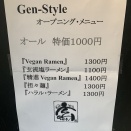 オープニング・サービス