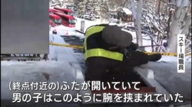 【人災】朝里川温泉スキー場で5歳男児がエスカレーターに右腕を挟まれ死亡…中国製で非常停止機能が作動せず＆5年前から危険性を指摘されるもスルー＆経営者が外国人と判明