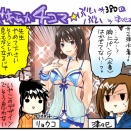 【仕事更新】VV４コマ第379回＆380回が公開されました👙🏐DOAXVV