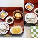 『あけましておめでとうございます』の画像