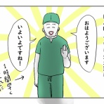 神谷もちの日常