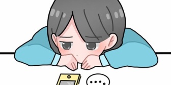 【恋愛相談】好きな人から「○○さんに飲みに誘われて本当に嬉しい！」と言われた。私も「いつか時間がある時に飲みに行きましょう！」と返したが、実際に会う約束はされない。